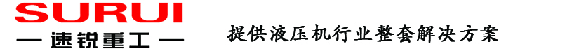 易智國聚工程有限公司